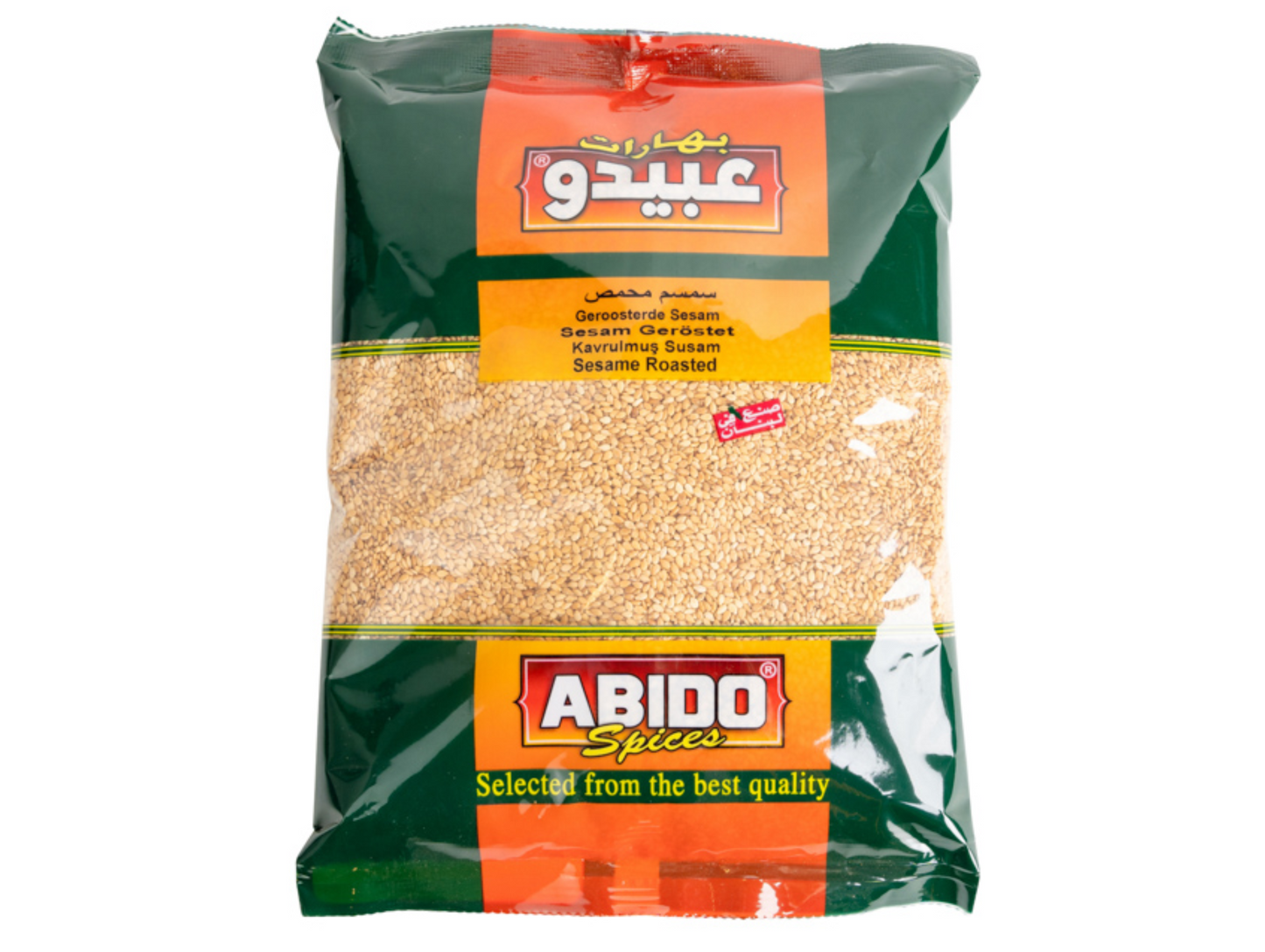 Graines de sésame rôties 500G - ABIDO