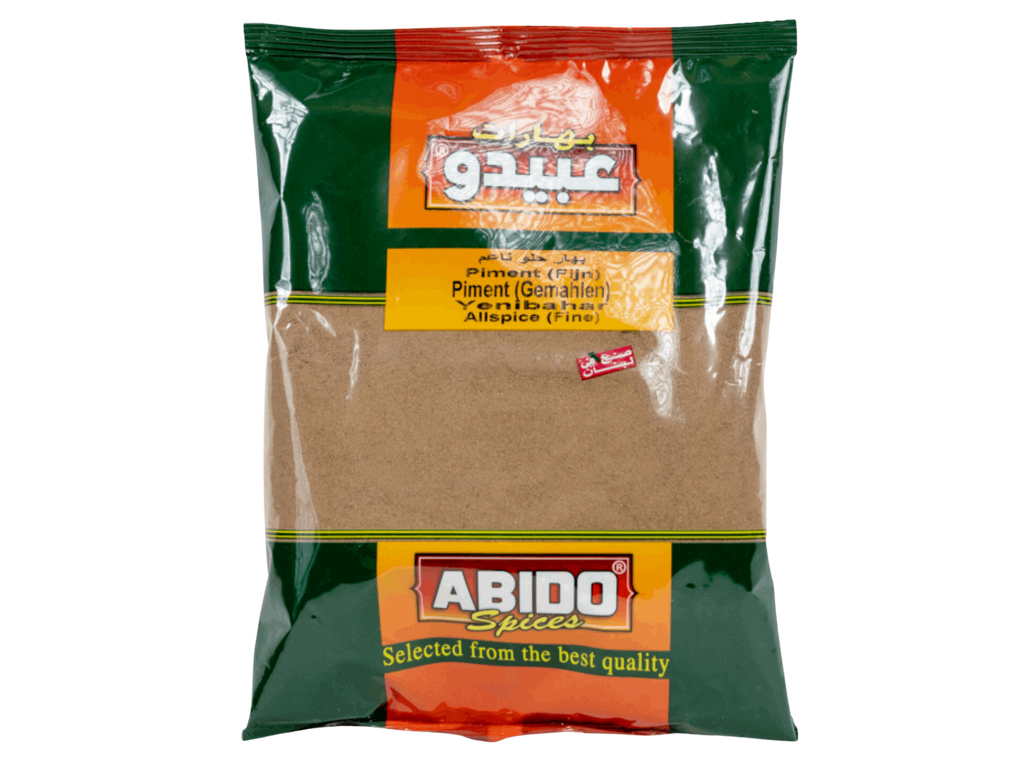 Piment de la jamaïque (all spices) 500G - ABIDO