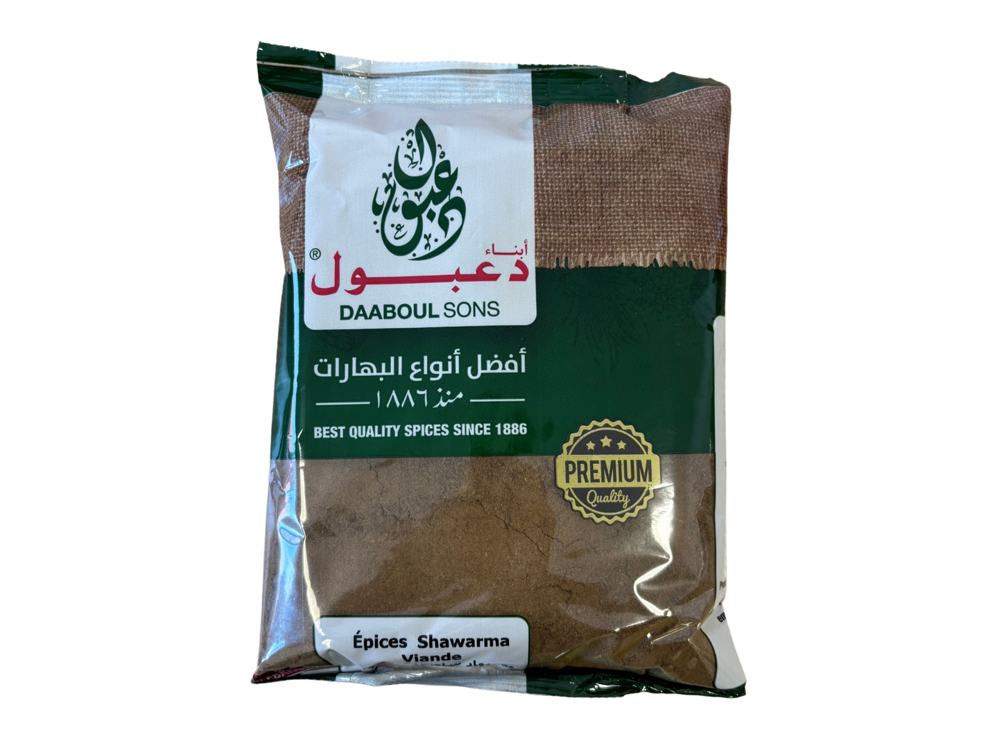 Shawarma de boeuf 500G - DAABOUL