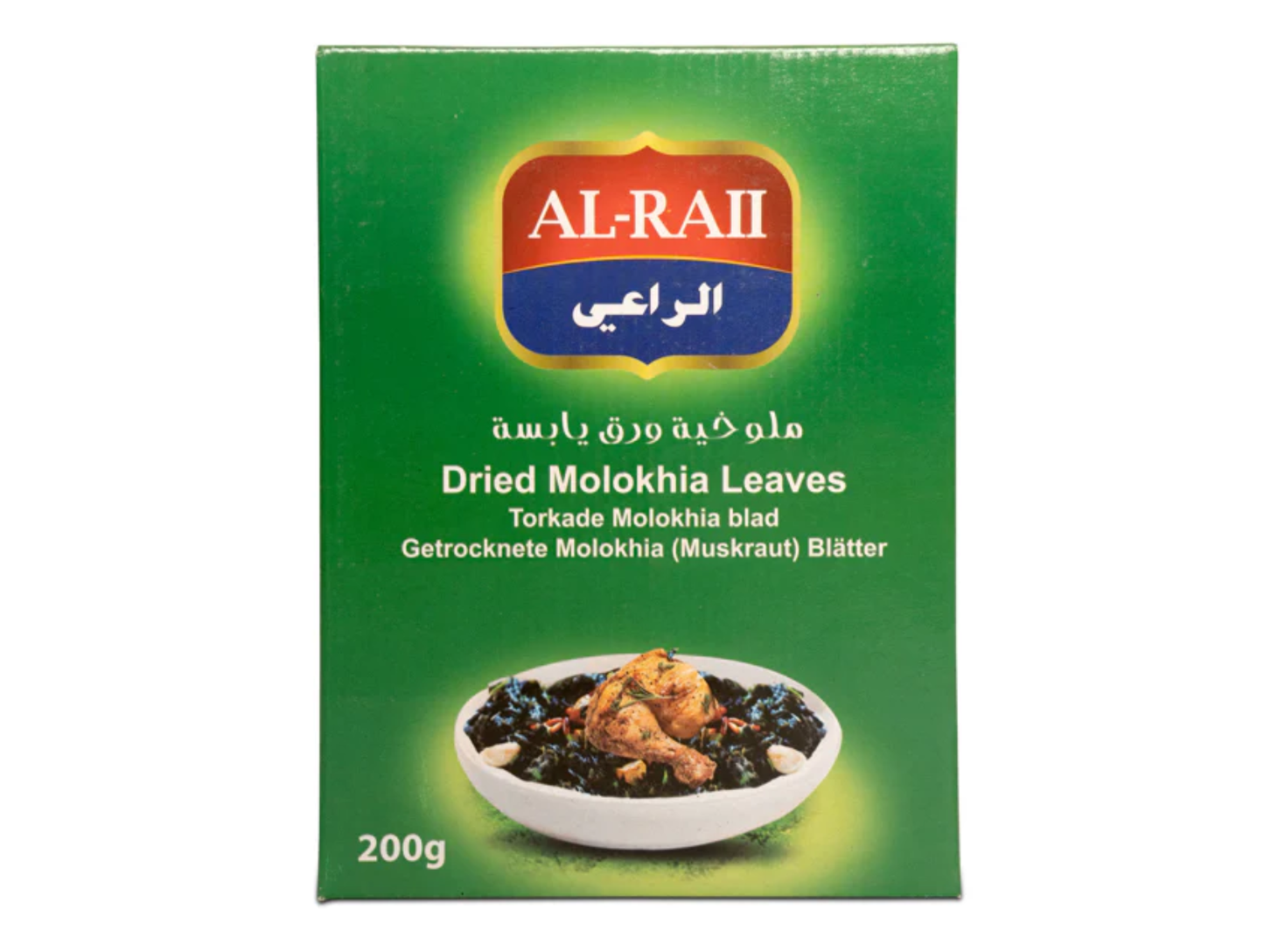 Mouloukhia 200G x 12 AL RAII