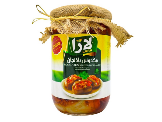 Makdous (aubergines farcies) 600G x 12  LARA