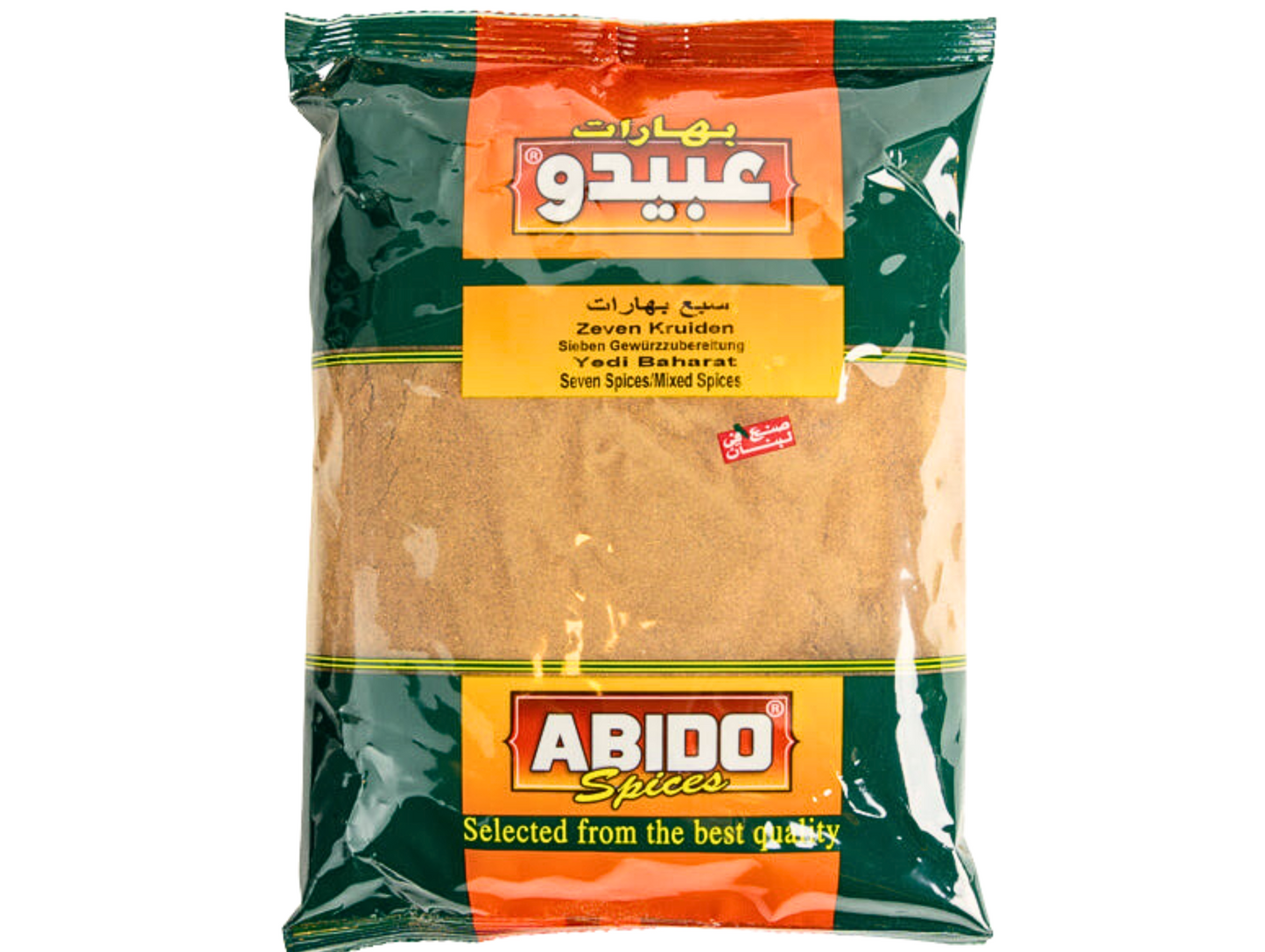 Sept épices 500G ABIDO
