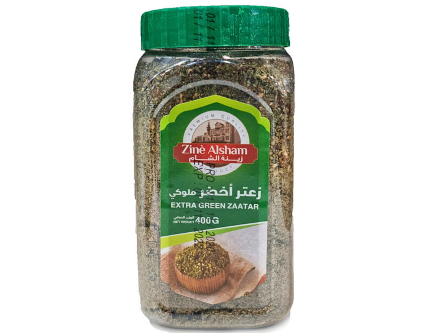 Zaatar vert royal 450G x12 ZINE ALSHAM