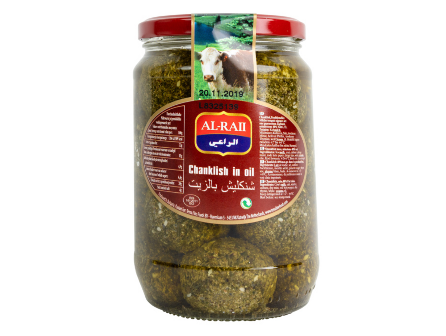 Fromage Shanklish en bocal 425G x12 AL RAII