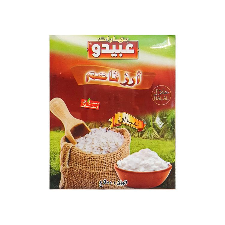 Riz en poudre 500G x24 ABIDO