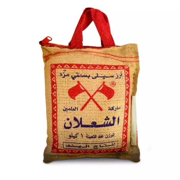 Riz basmati 1KG x20 AL SHAALAN
