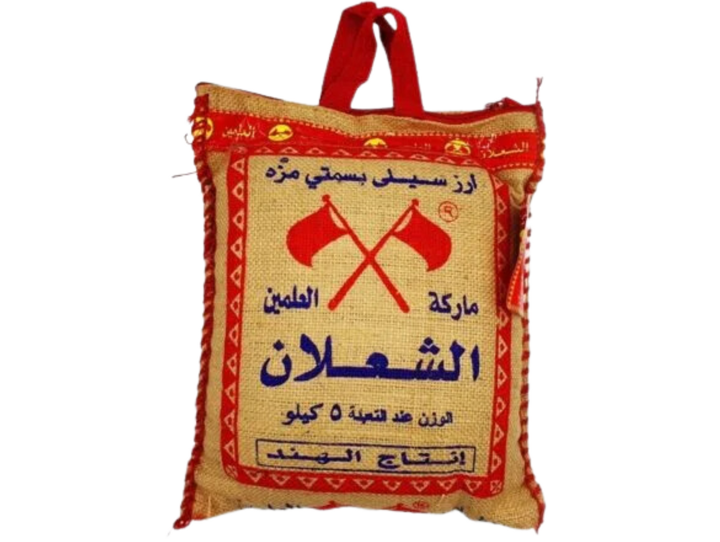 Riz long Sella basmati 5KG x 4 SHAALAN
