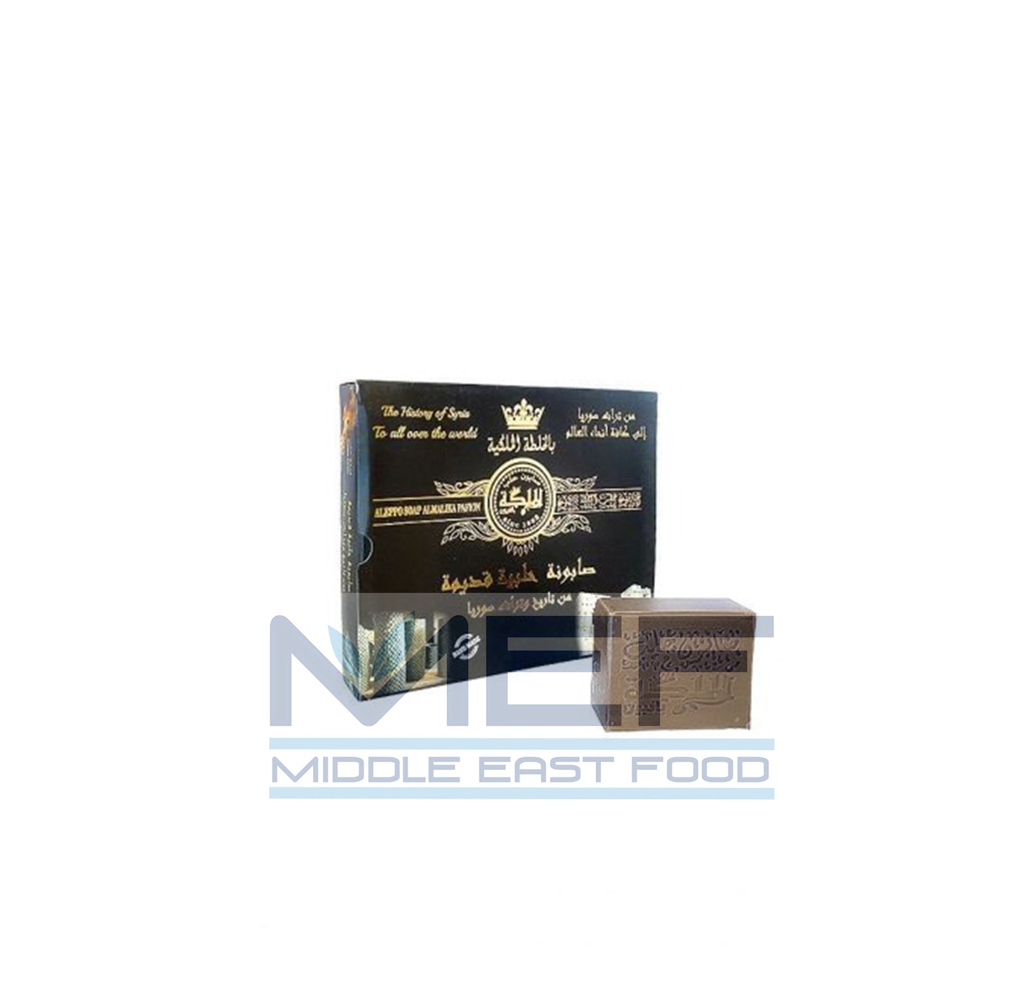 Coffret de 6 savons d'alep araysi 750G x11 AL MALIKA