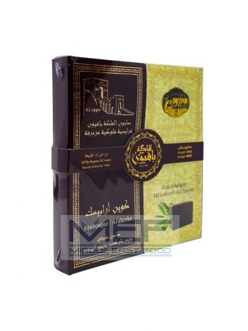 Savon d'alep arabesque 65Gx6 x15 AL MALIKA