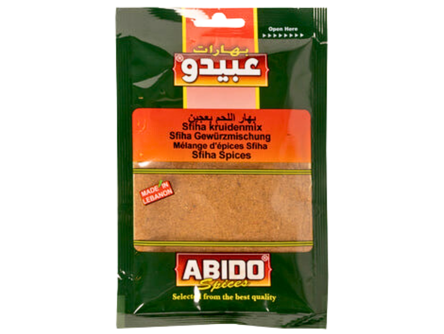 Mélange d'épices pour Sfiha 50G x 10 - ABIDO