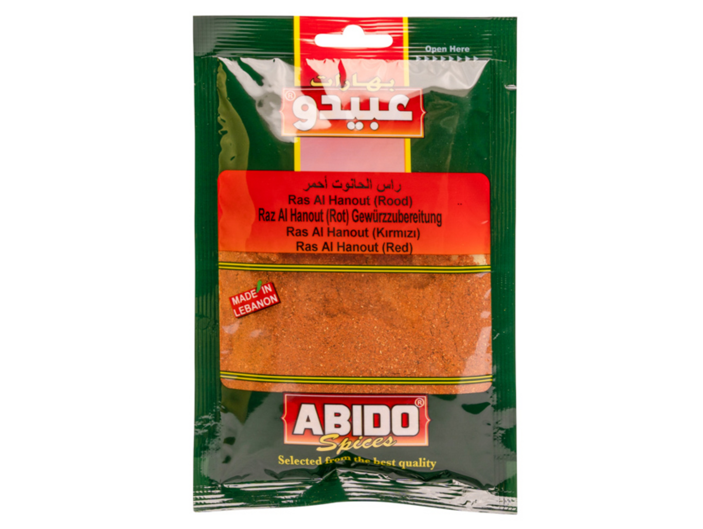 Ras al hanout rouge 50G x 10 - ABIDO