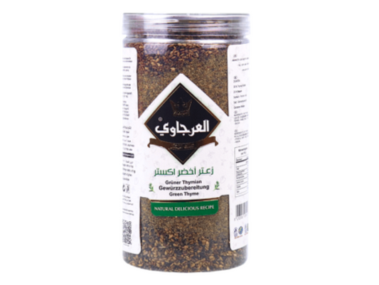 Zaatar vert royal extra 500G x12 ARJAWI