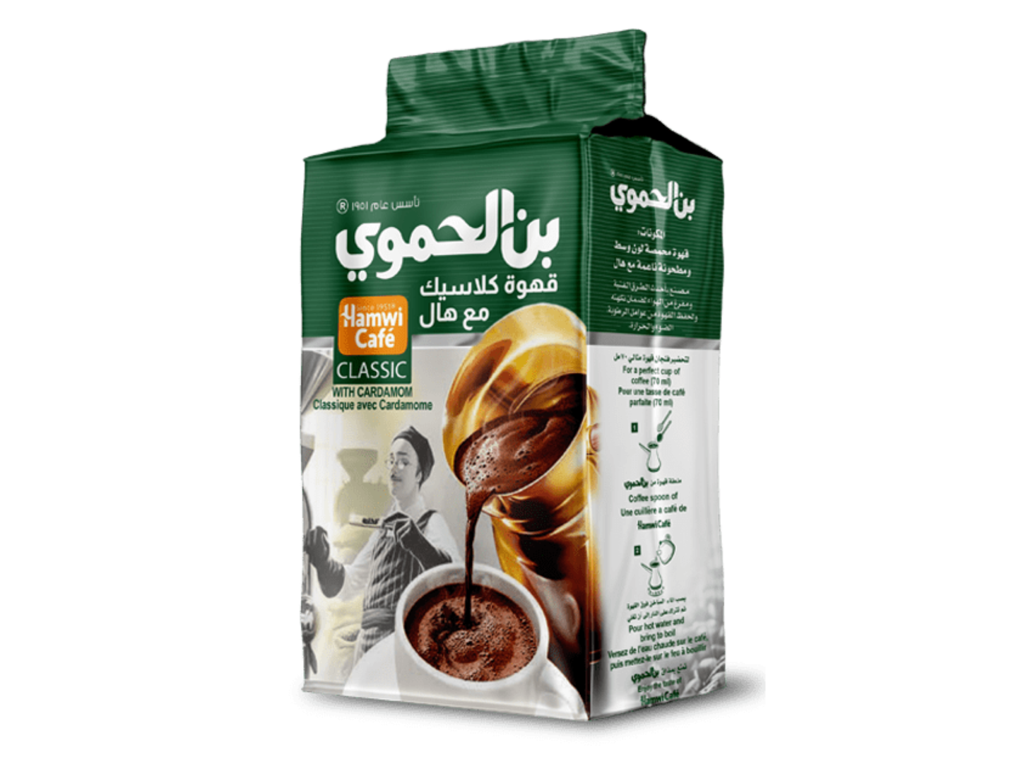 Café moulu cardamone 450G X12 HAMWI