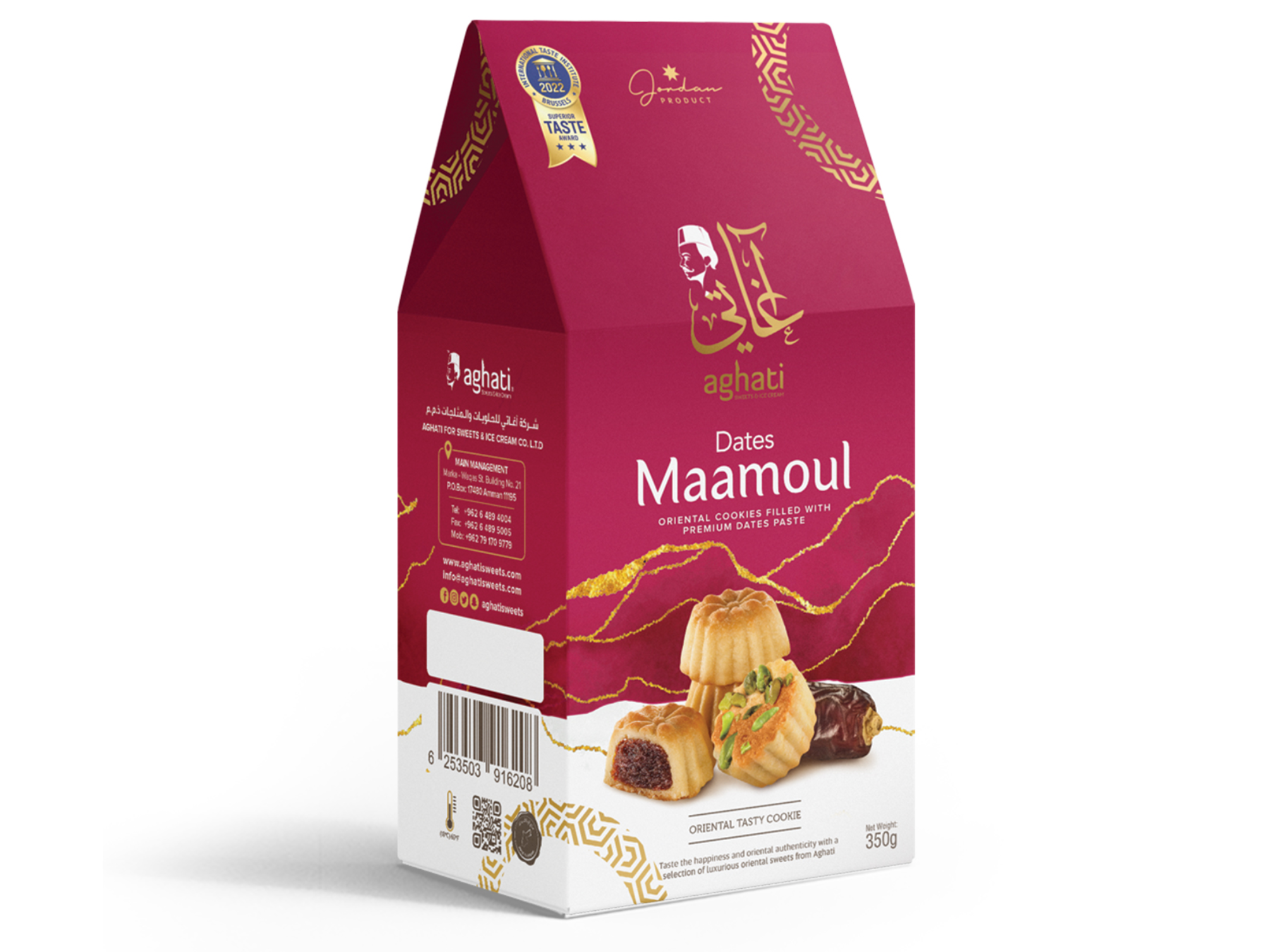 Maamoul aux dattes fancy 350G x12 AGHATI