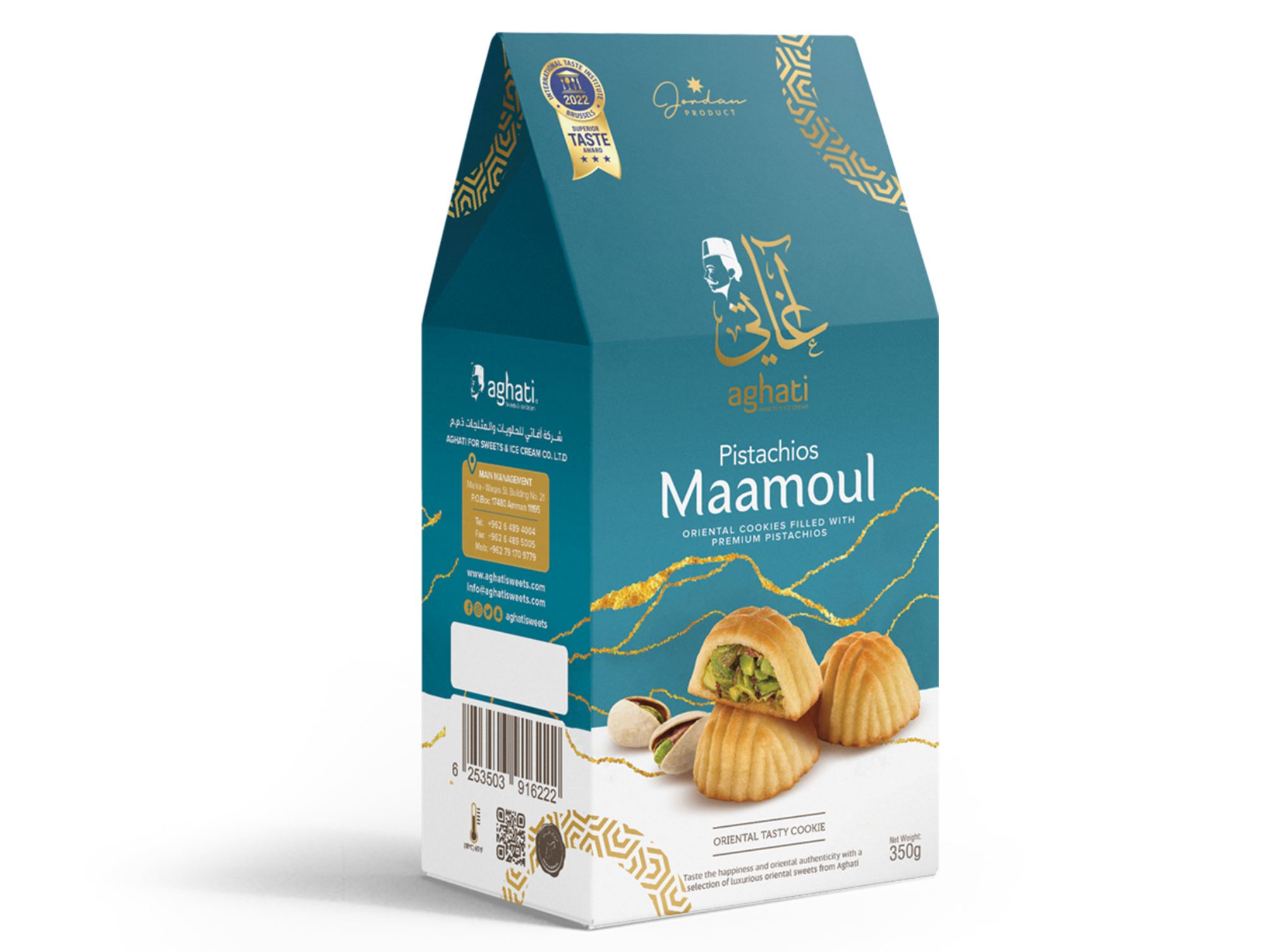Maamoul aux pistaches fancy 350G x12 AGHATI