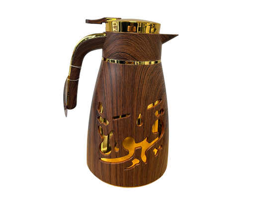 Thermos avec poignée gravé écriture arabe - foncé