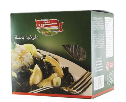 Mouloukhia 200G x12 CHTOURA