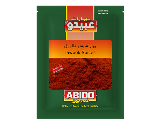 Mélange d'épices pour tawook 60G x 11 (10 + 1 sachet offert + 10G offerts ) - ABIDO