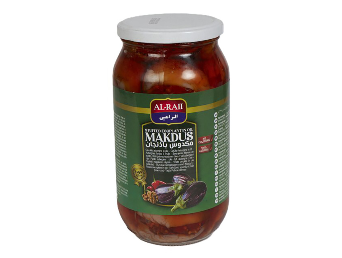 Makdous 660G x 12 AL RAII