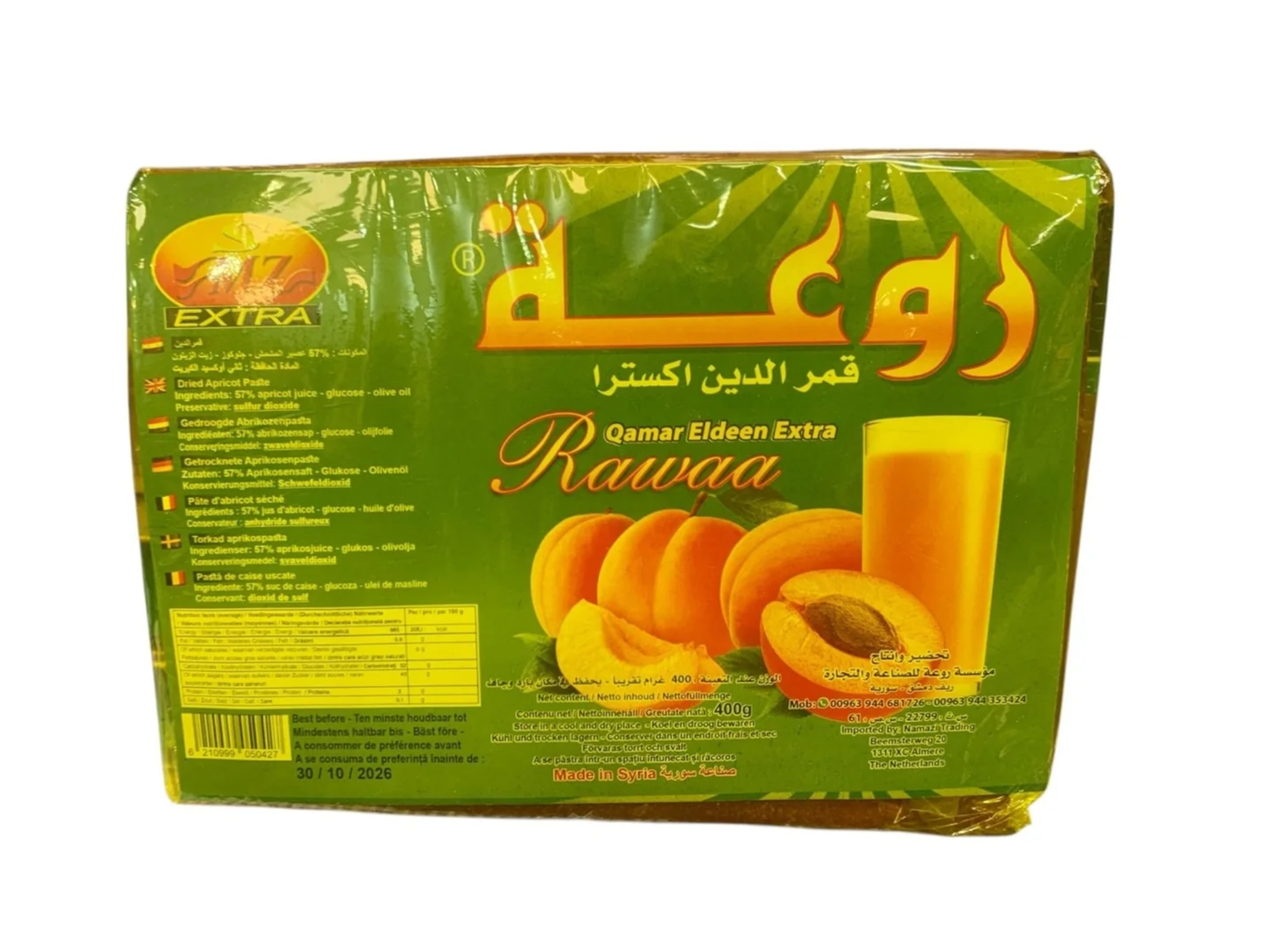 Pâte d'abricot (kamardeen) 400G x20 RAWAA
