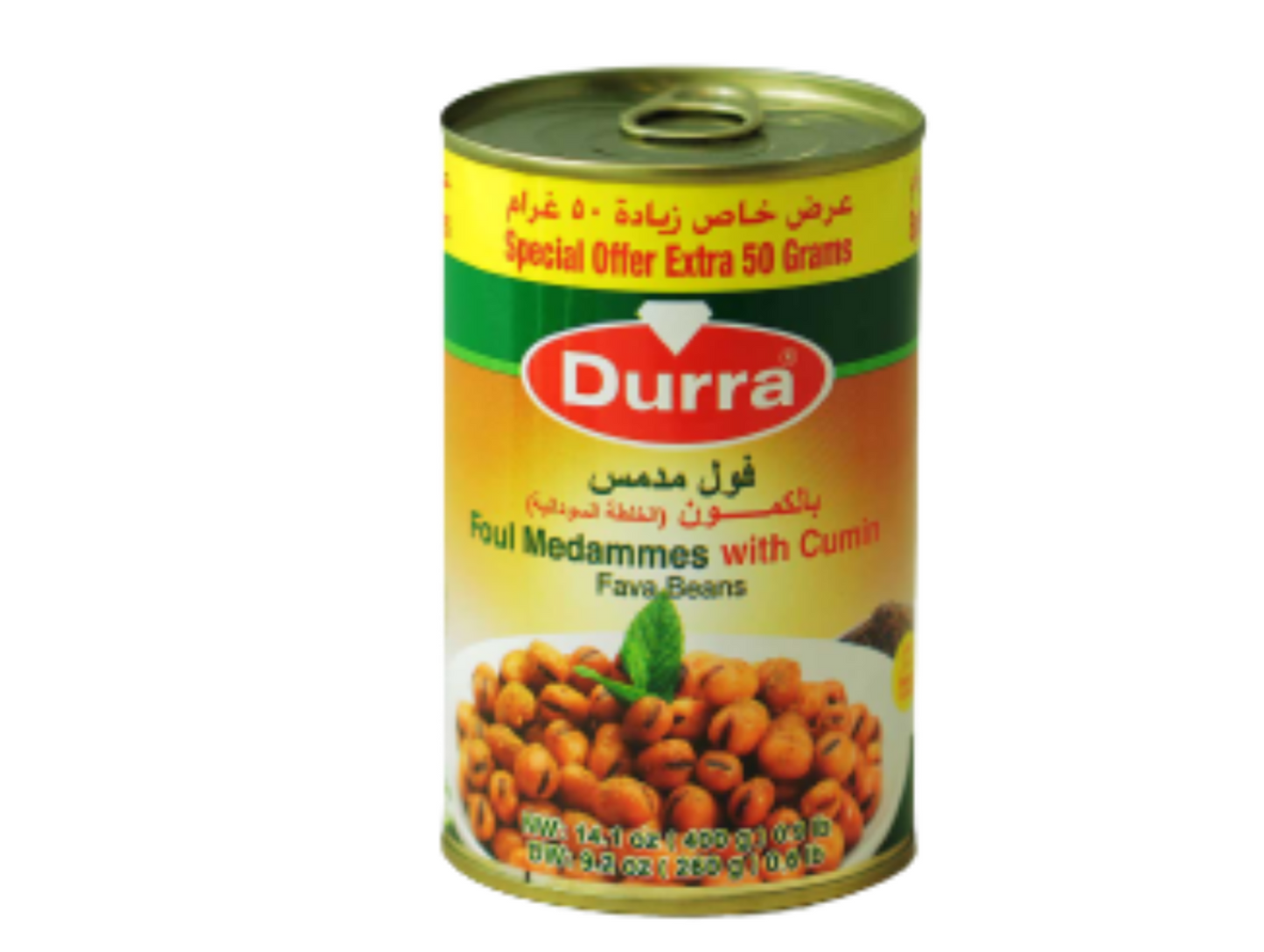 Fèves en saumure au cumin 400G x24  DURRA