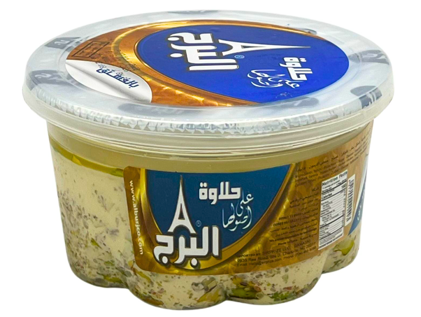 Halva pistache 400G x12 AL BURJ