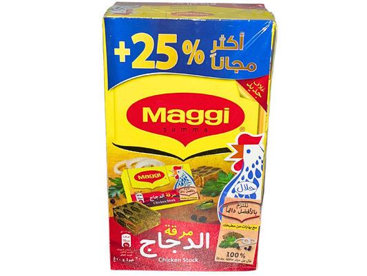 Bouillon de poulet en cubes 20G x 30 x 18 (25% offert !)MAGGI