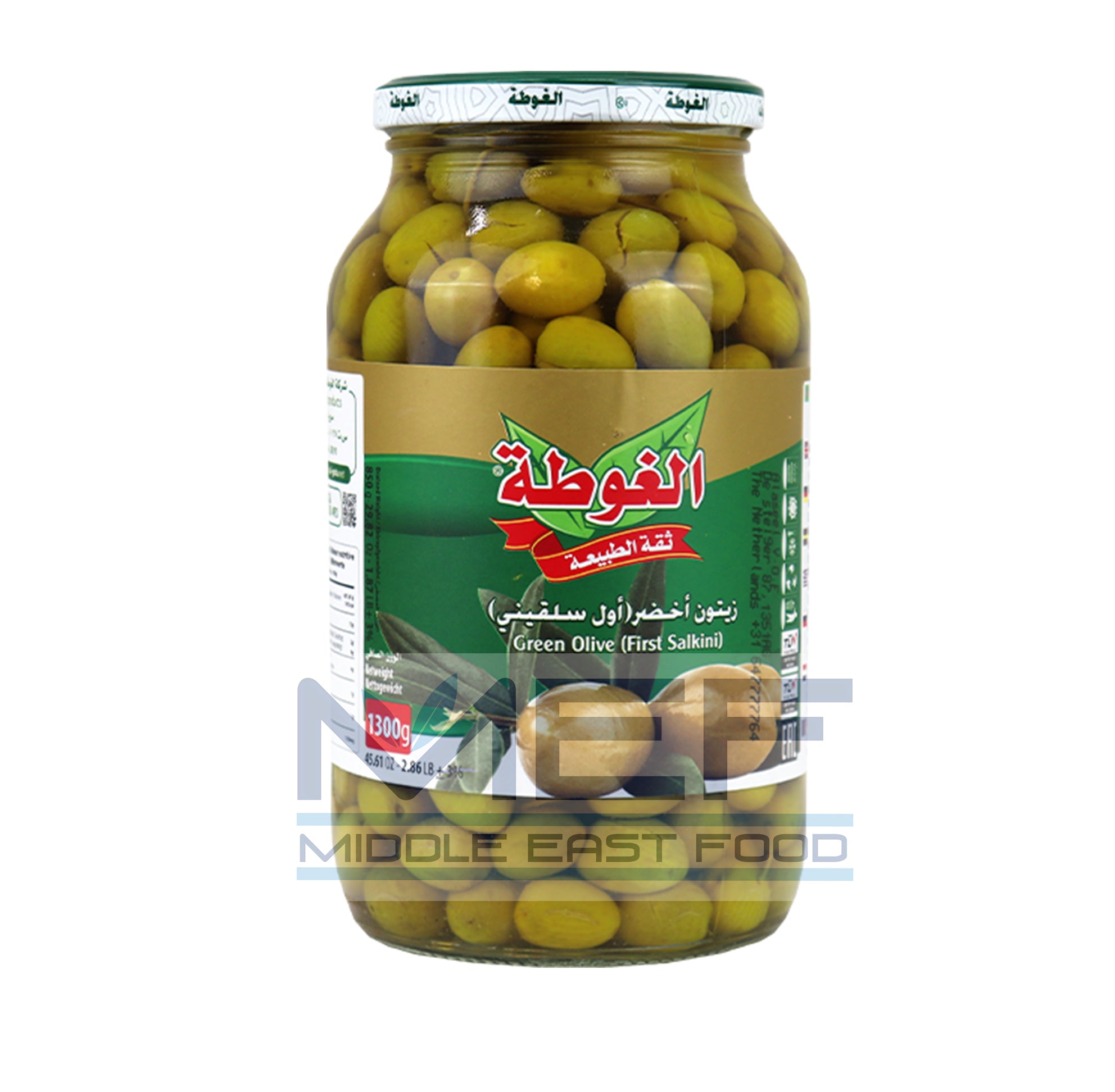 Olive Vertes Salkini 2900G x4 ALGOTA