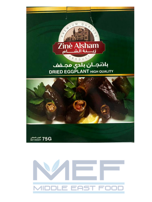 Aubergines séchée alsham 75G x12 ZINE